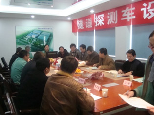 2010年隧道探测车设计联络会