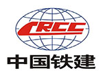 中国铁建